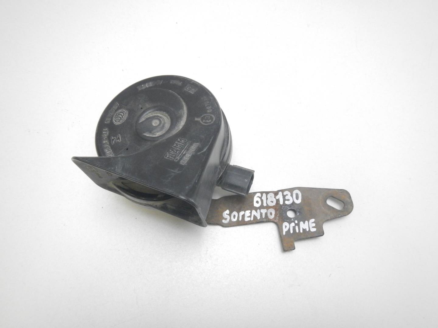 Сигнал звуковой