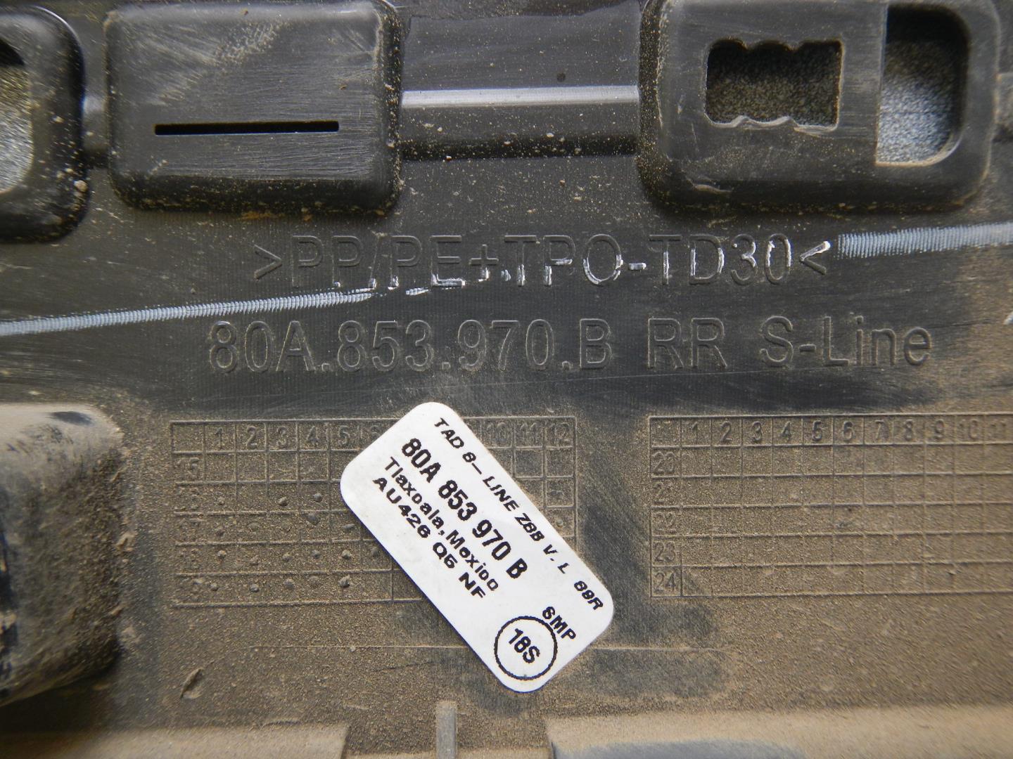 Накладка двери задней правой