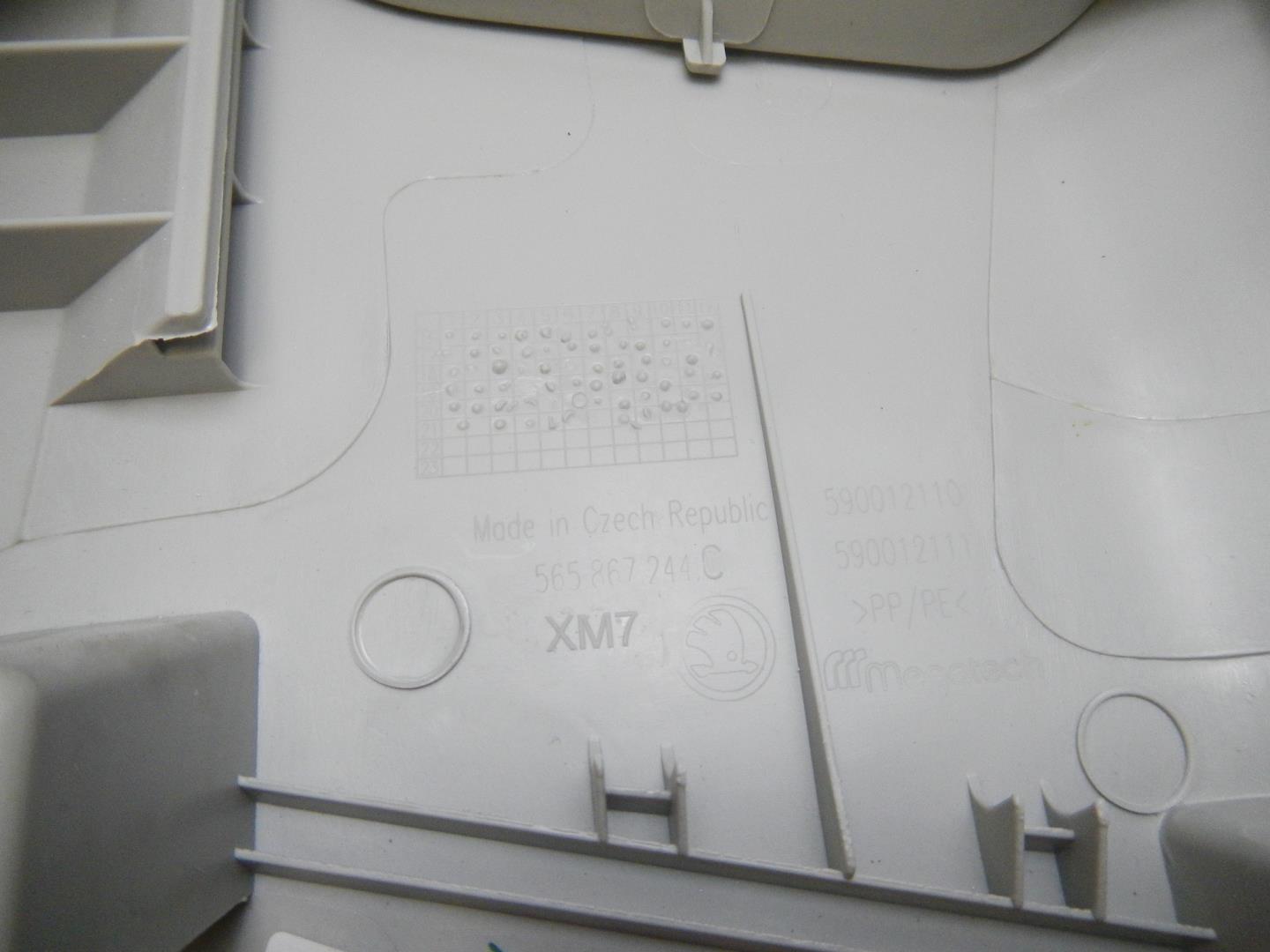 Обшивка стойки