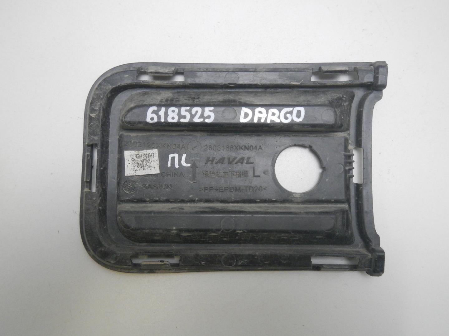 Накладка (кузов наружные)