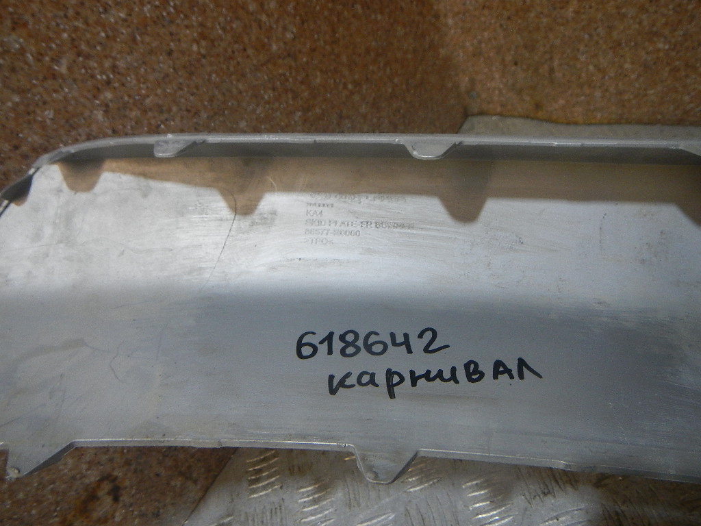 Накладка переднего бампера