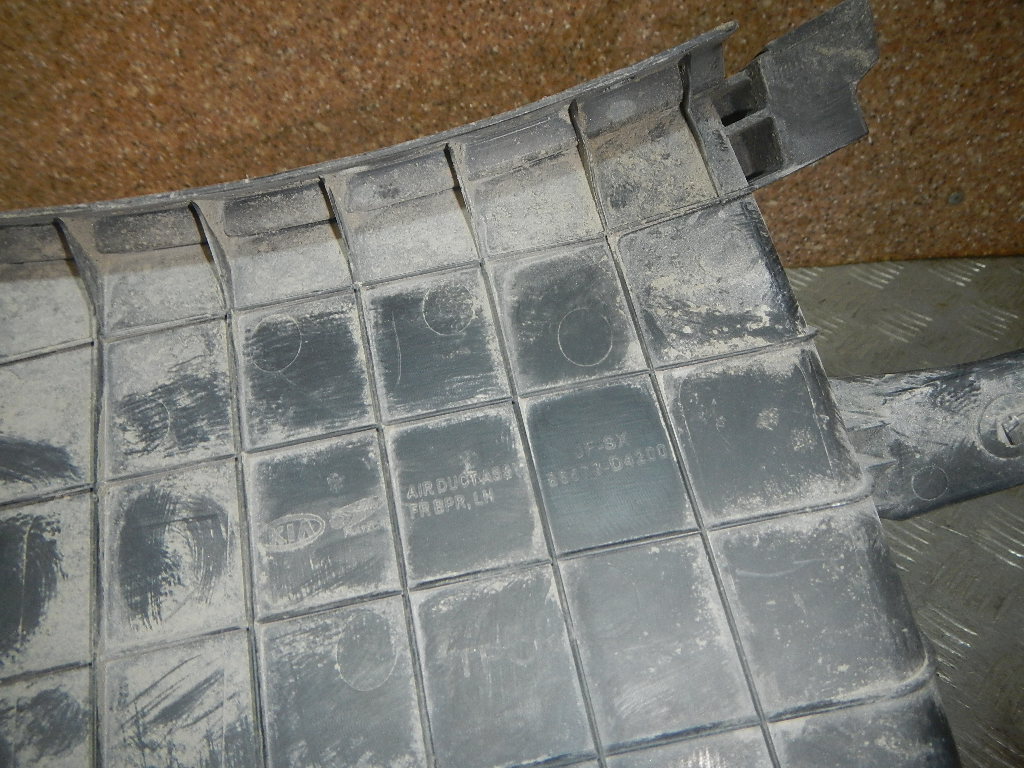 Воздуховод