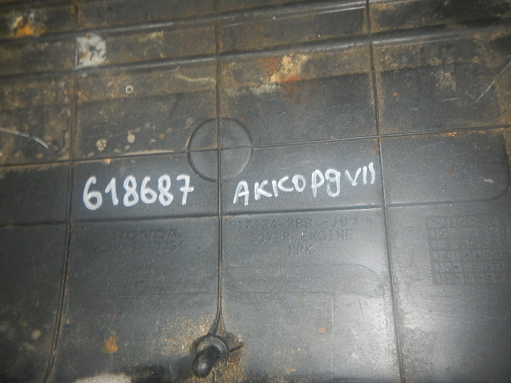 Накладка