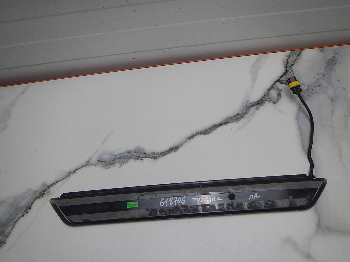 Накладка порога (внутренняя)