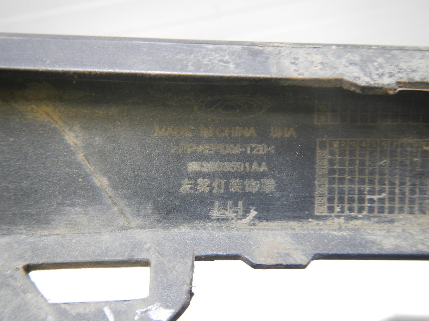 Решетка в бампер левая