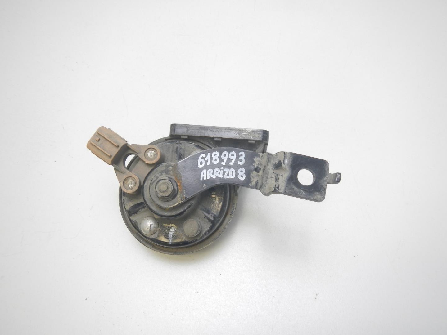 Сигнал звуковой