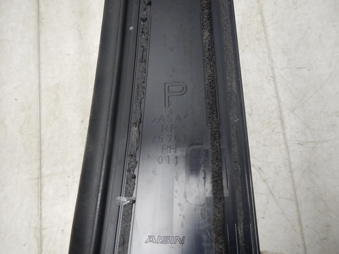 Накладка двери задней правой