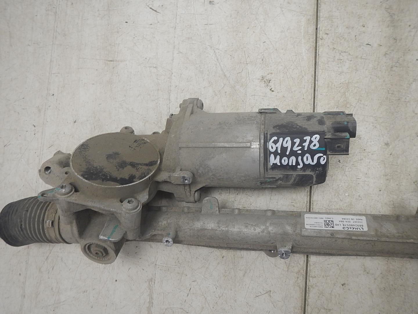 Рейка рулевая