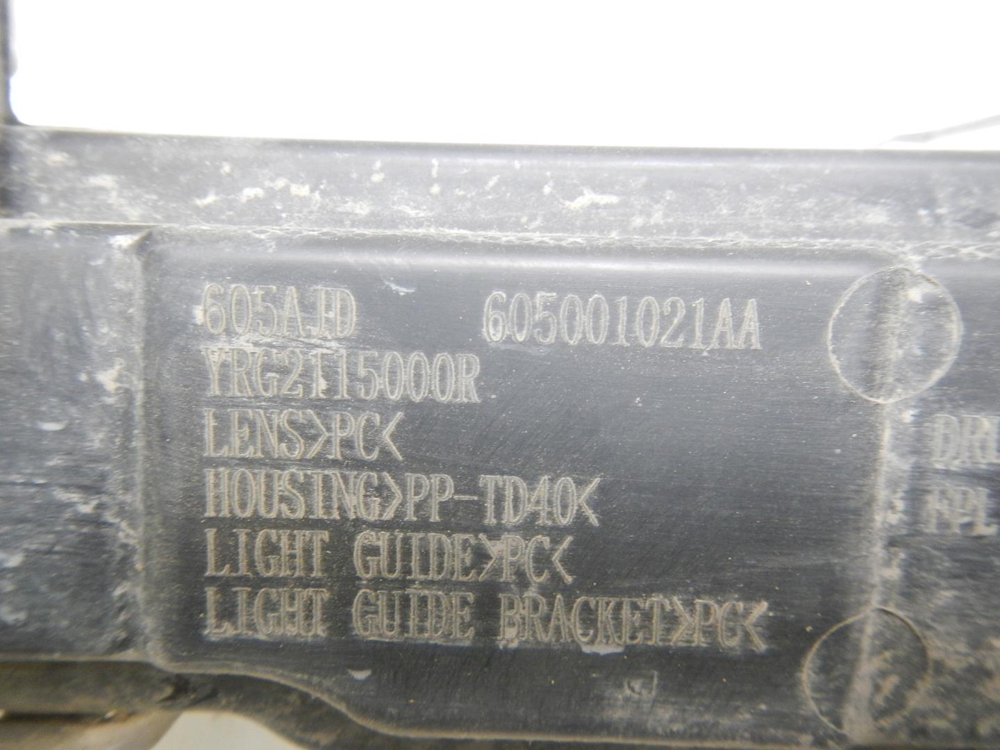 Фара дневного света правая (ходовые огни)