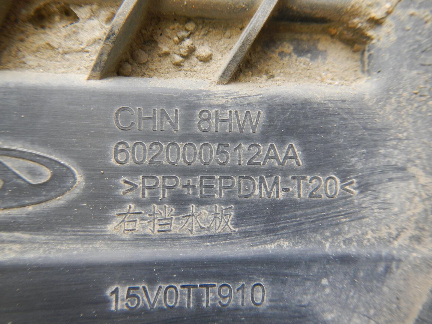 Кронштейн заднего бампера правый