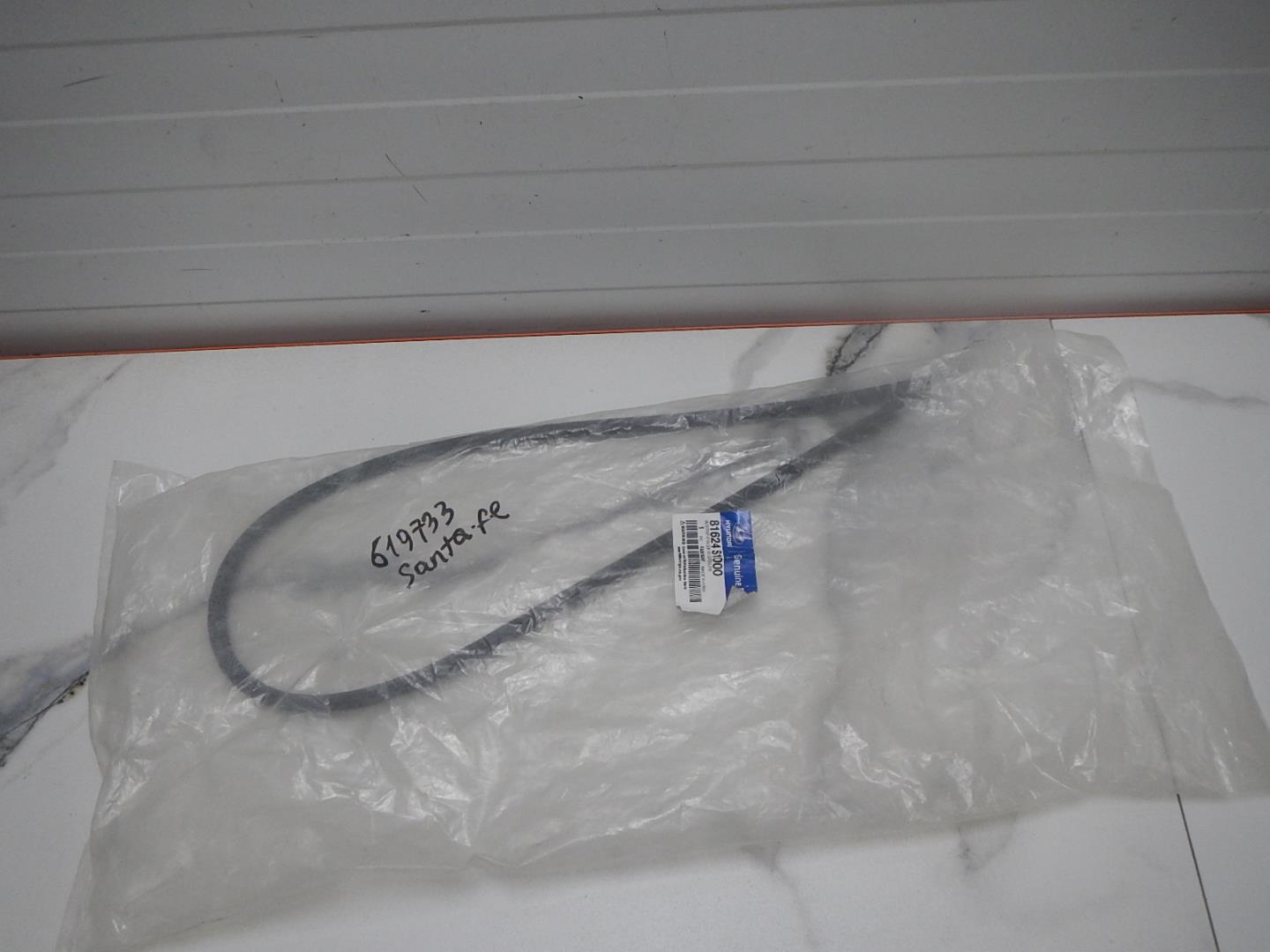 Уплотнитель