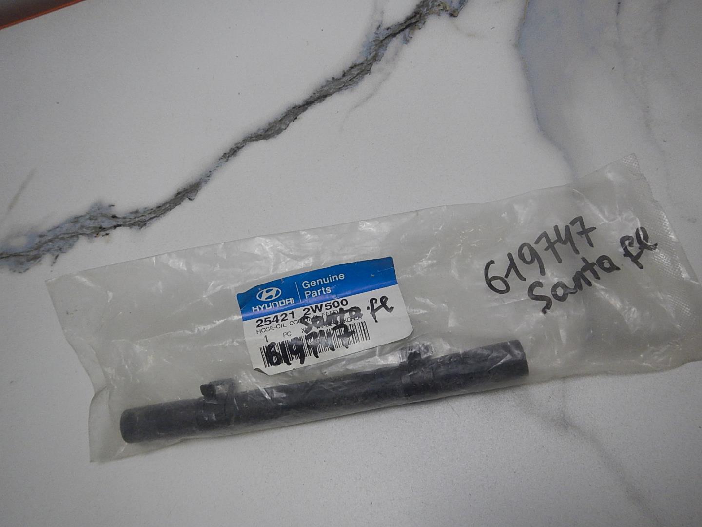 Шланг системы охлаждения