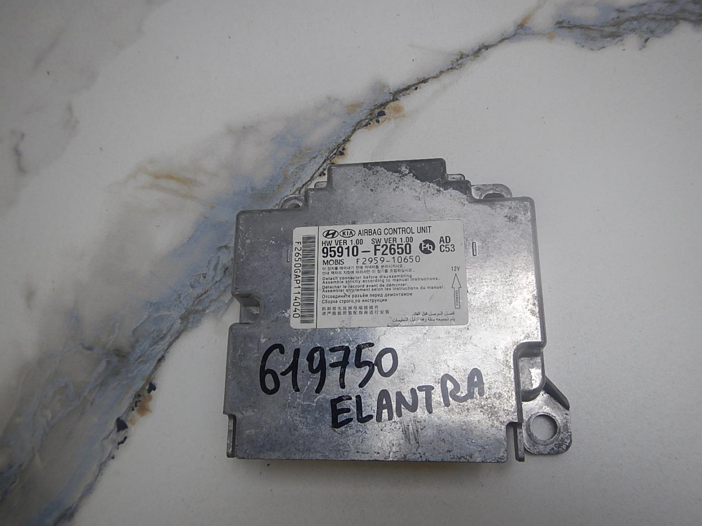 Блок управления подушек безопасности (AIR BAG)