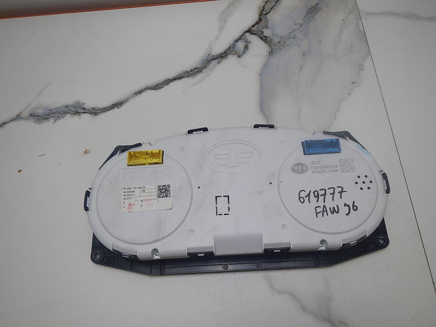 Панель приборов