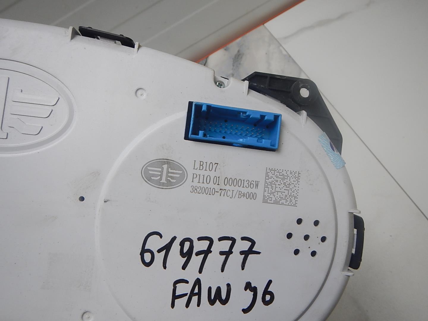 Панель приборов