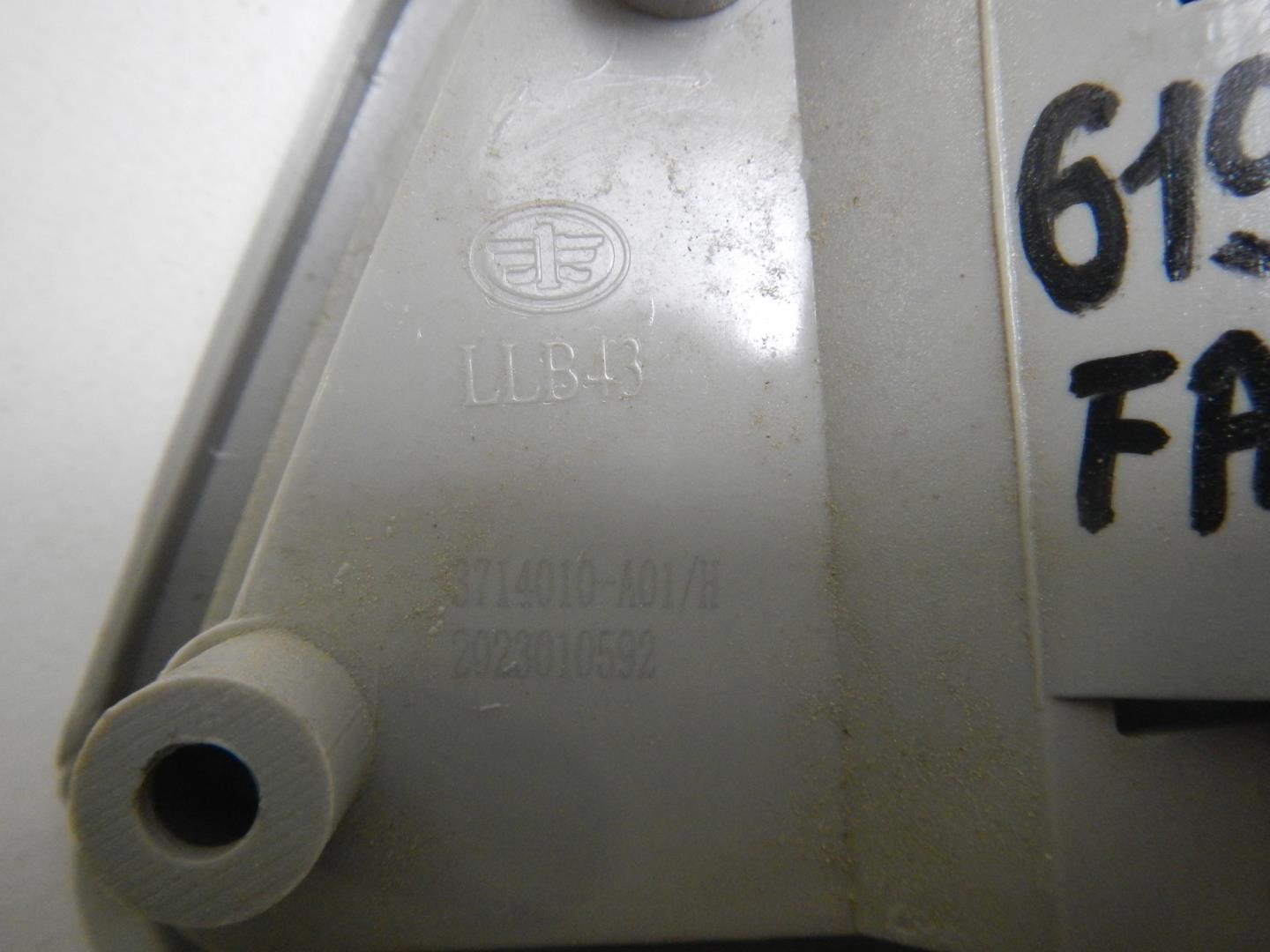 Плафон салонный