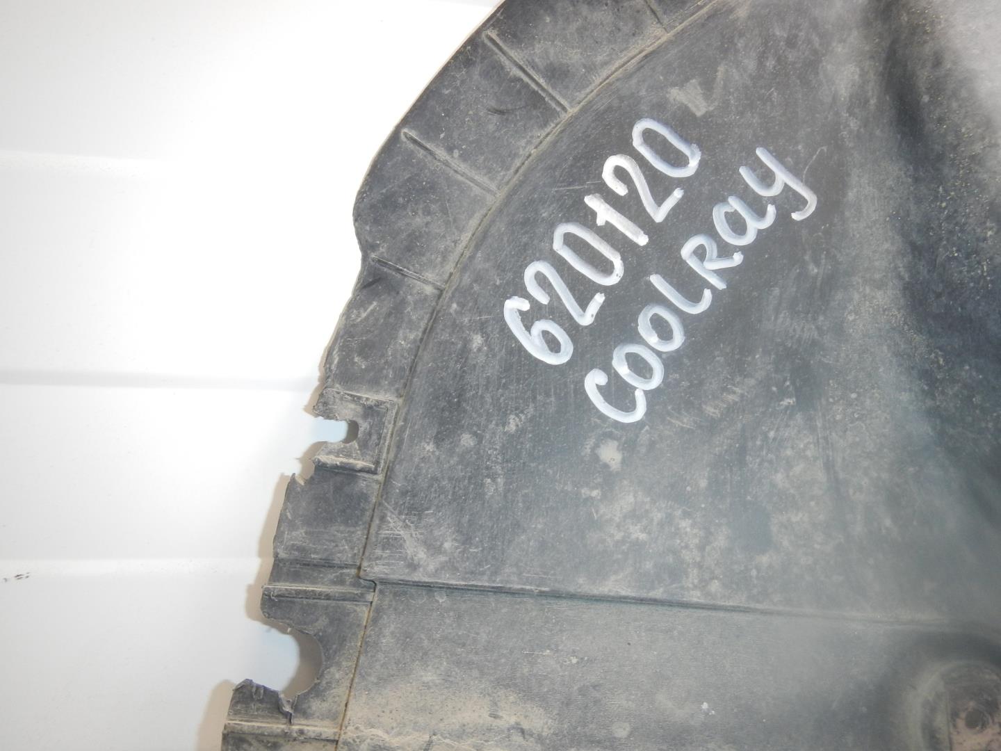 Пыльник двигателя