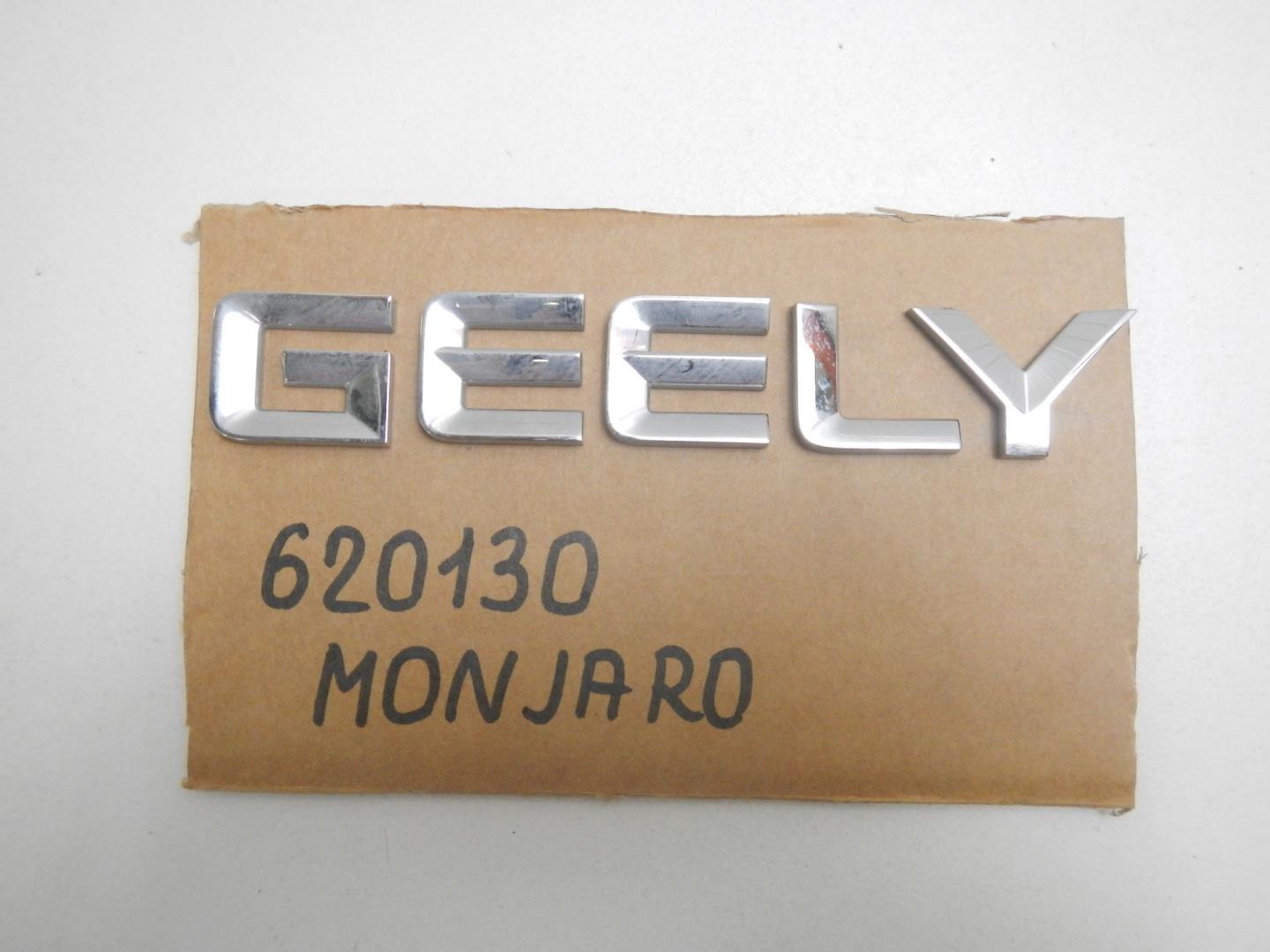 Эмблема на крышку багажника