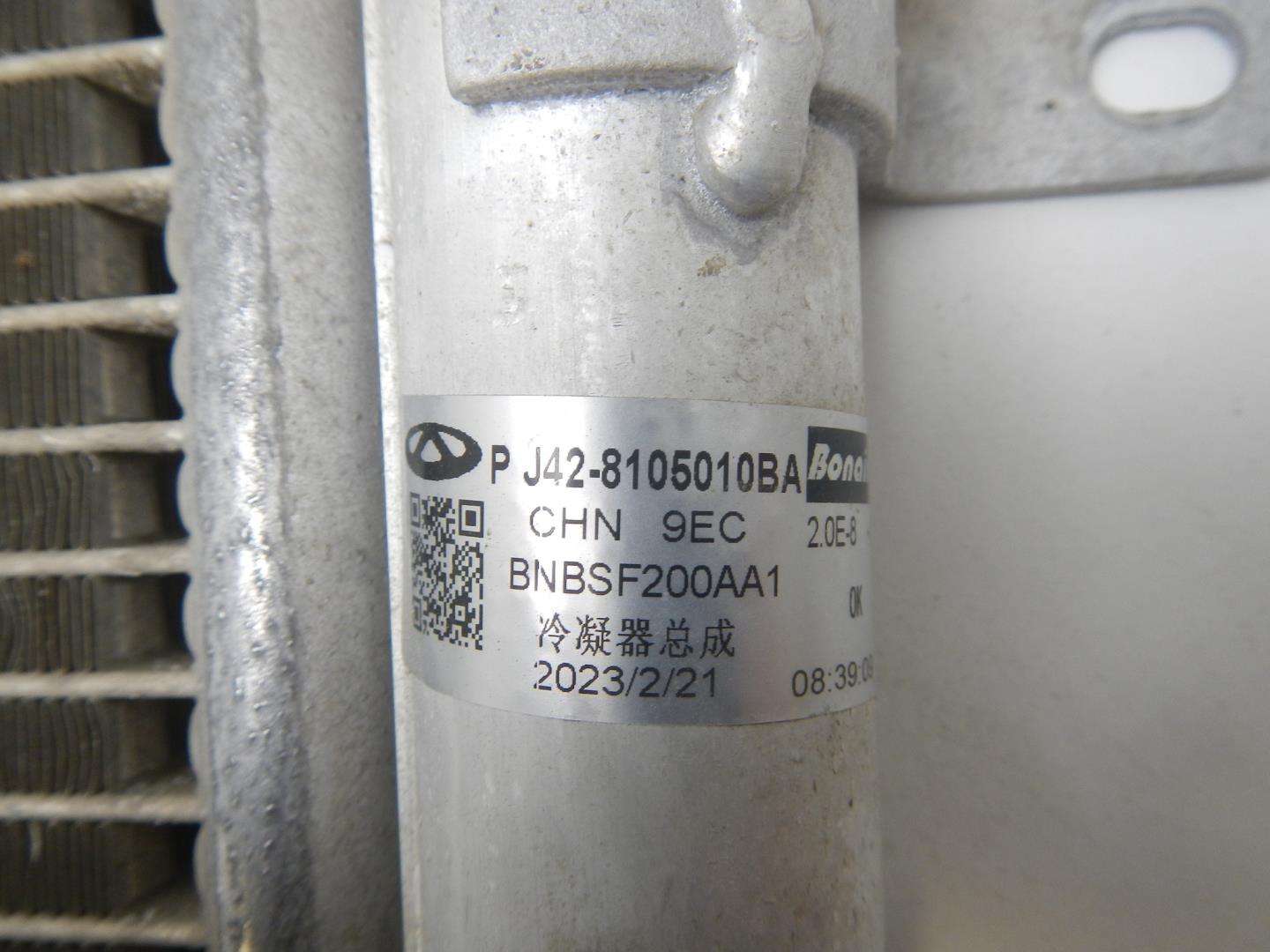 Радиатор кондиционера / конденсер