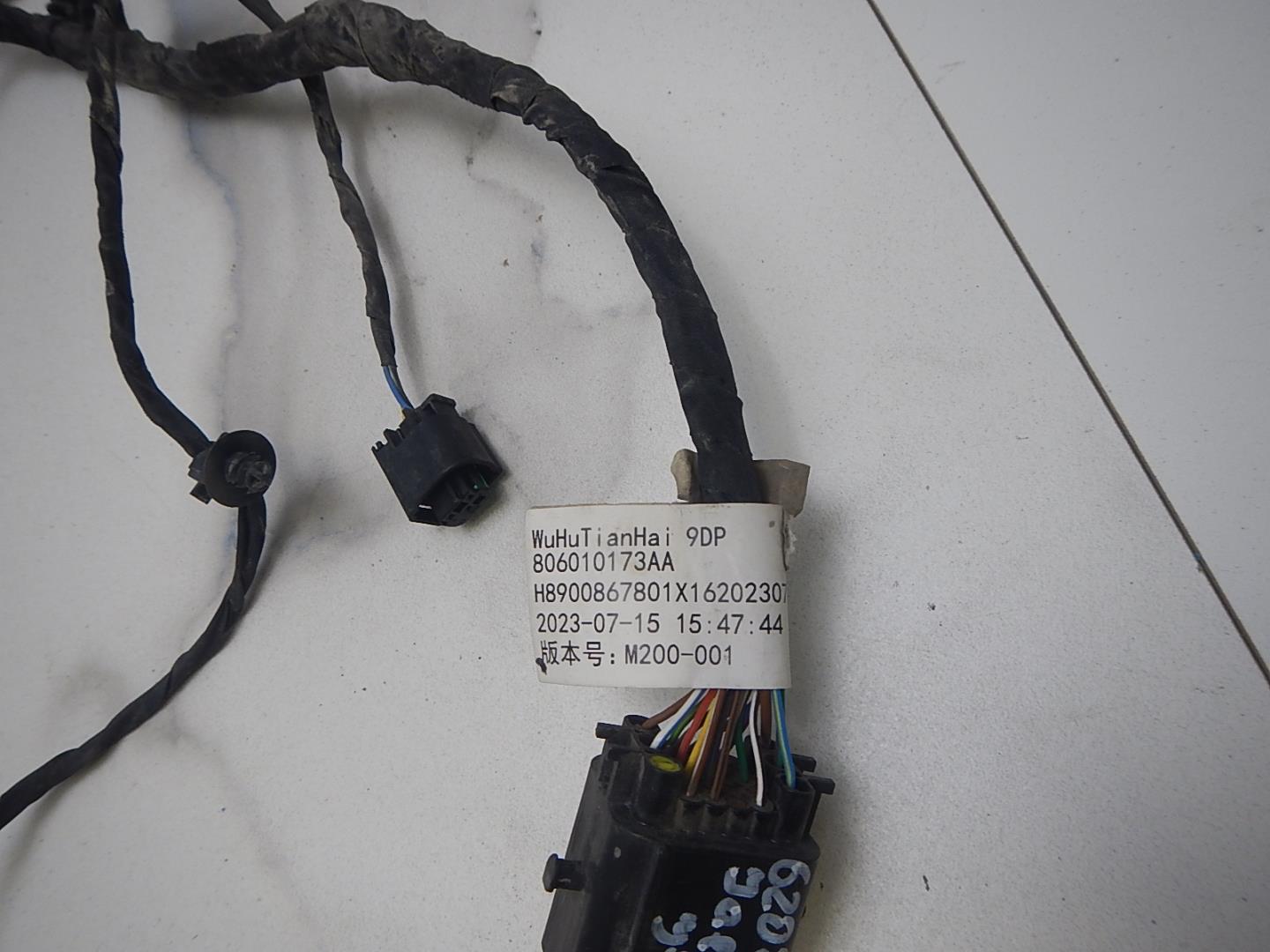 Проводка (коса)