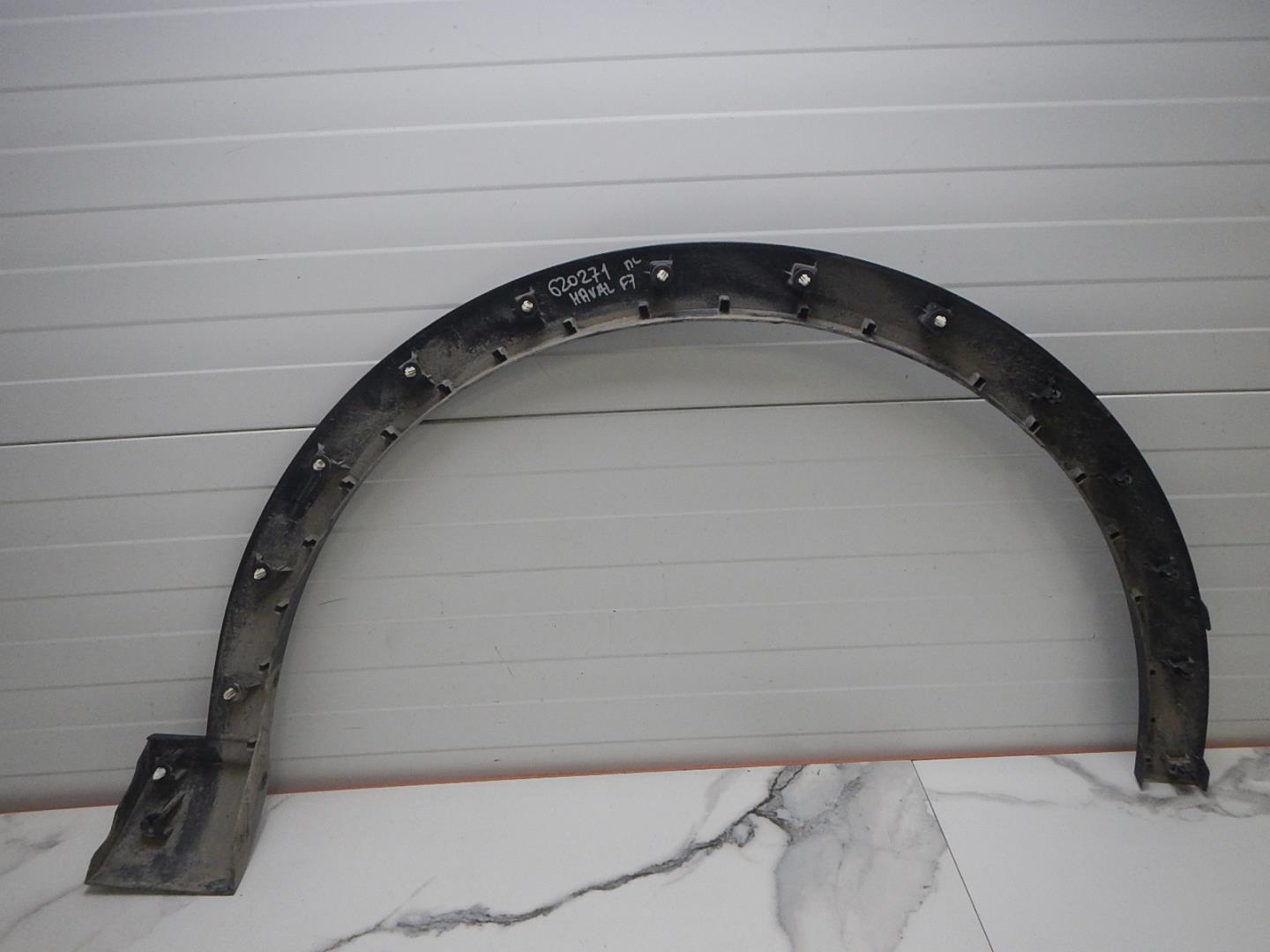 Накладка на крыло