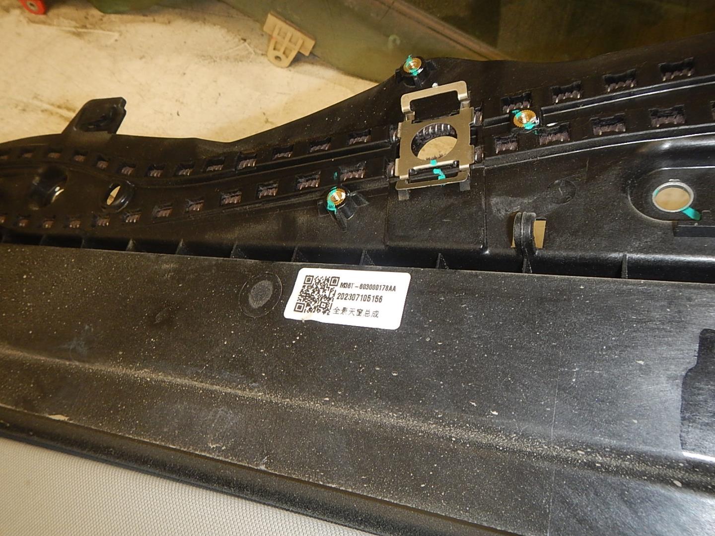 Люк в сборе электрический