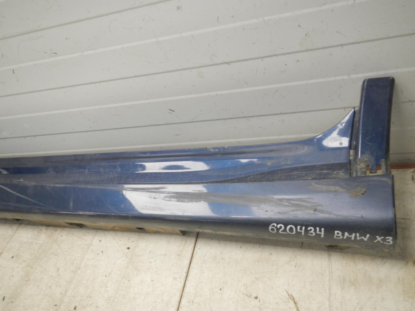 Накладка на порог (наружная)