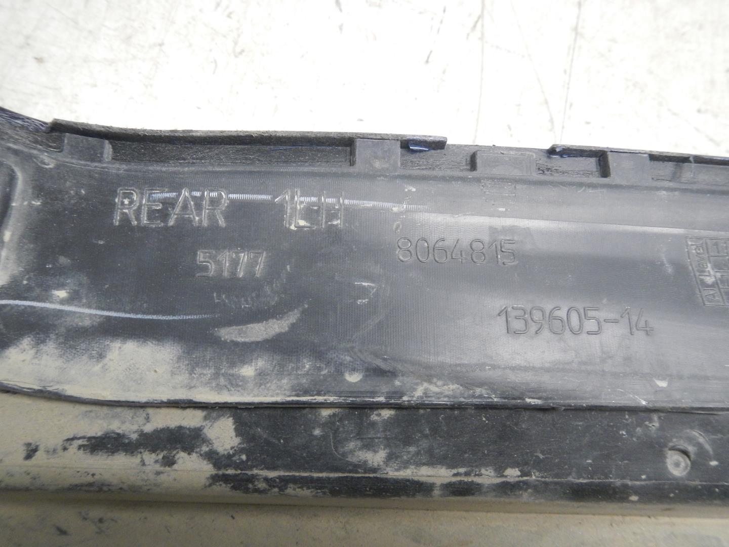 Накладка на порог (наружная)