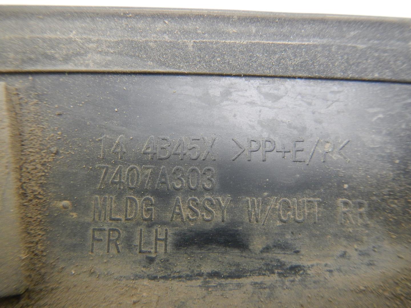 Накладка на крыло