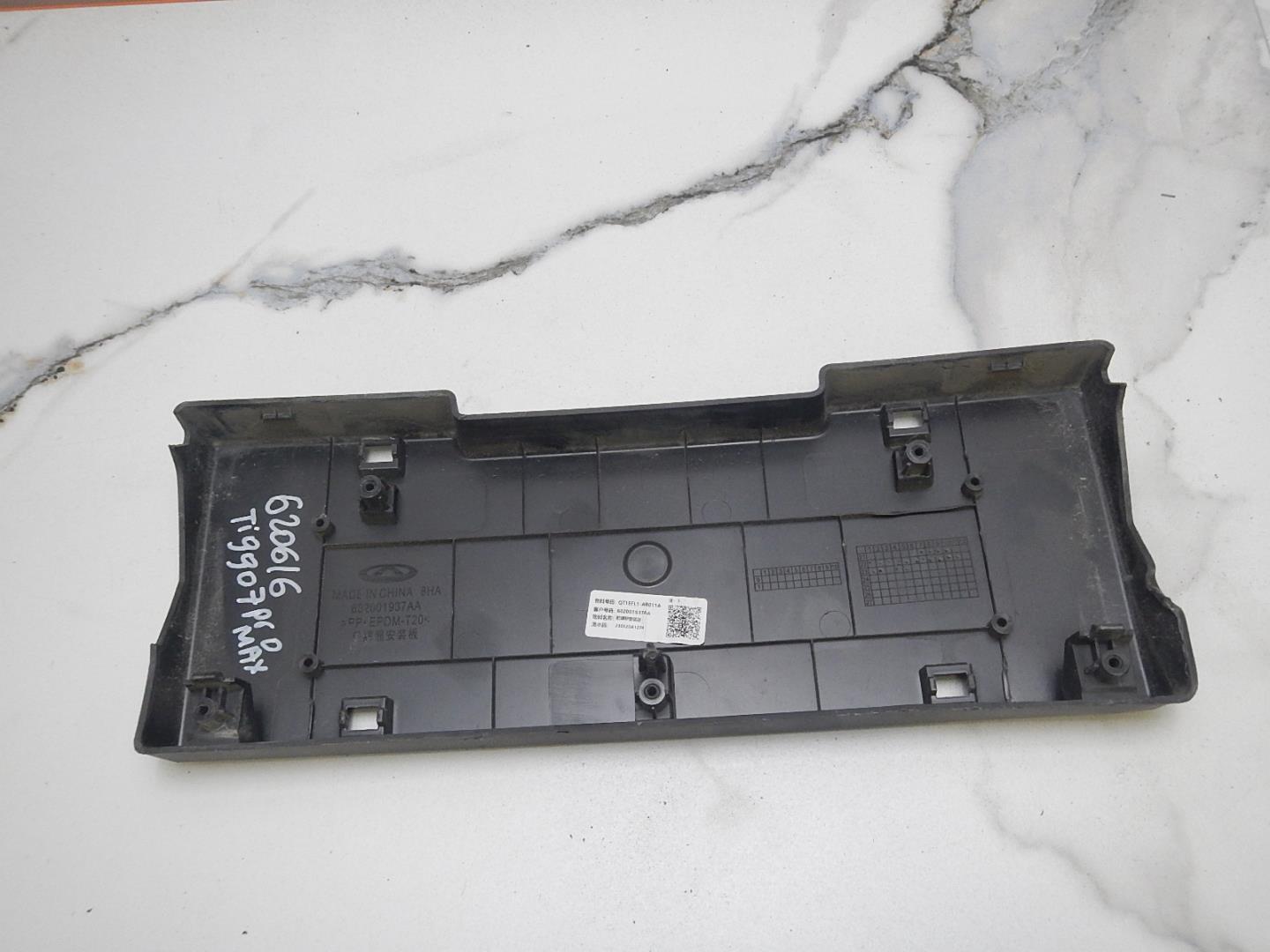 Накладка переднего бампера под номер