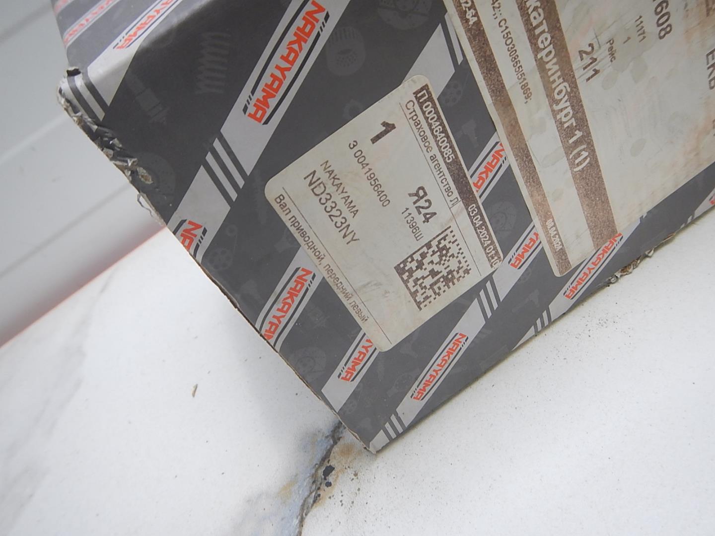 Полуось передняя левая