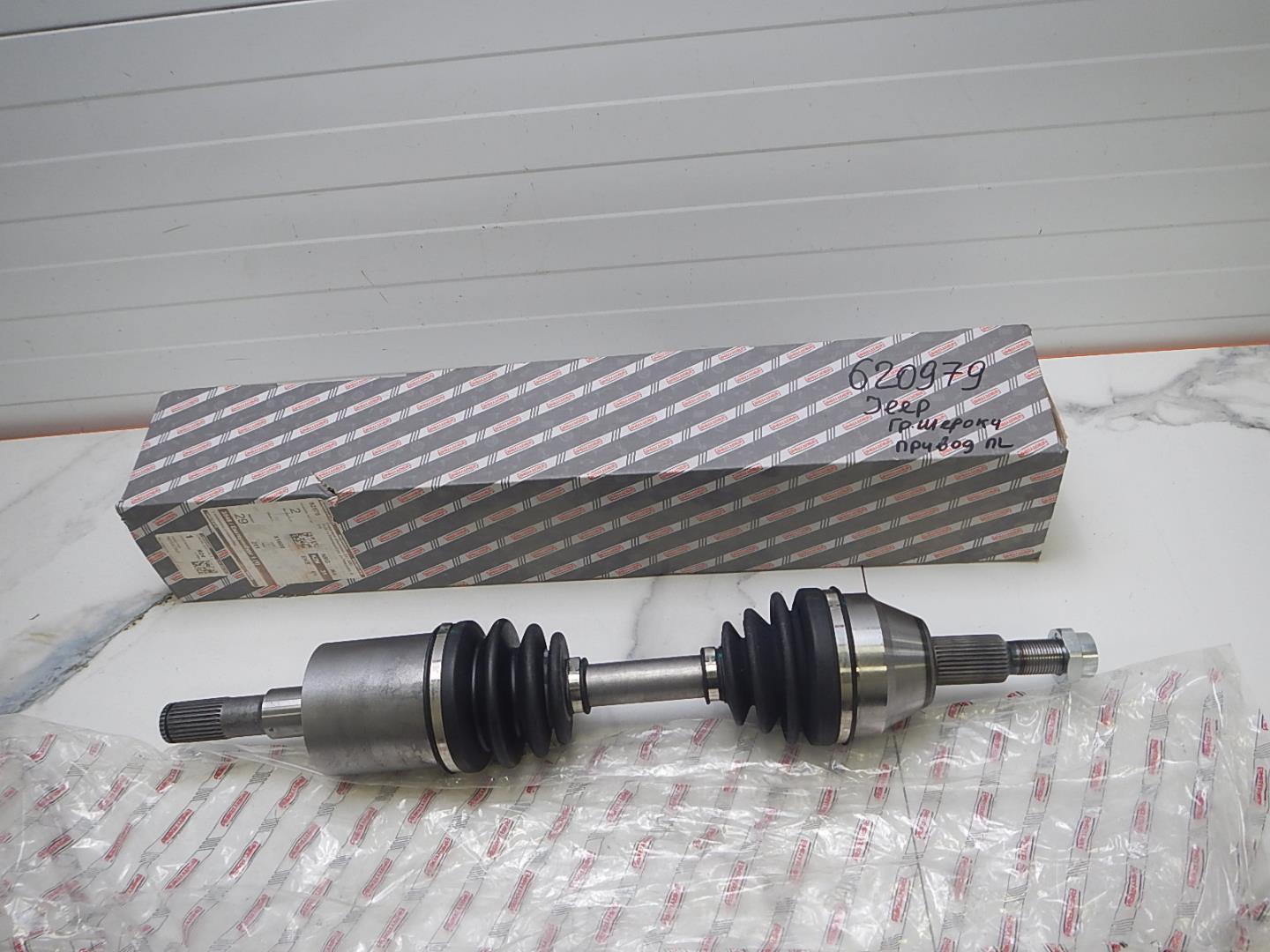 Полуось передняя левая