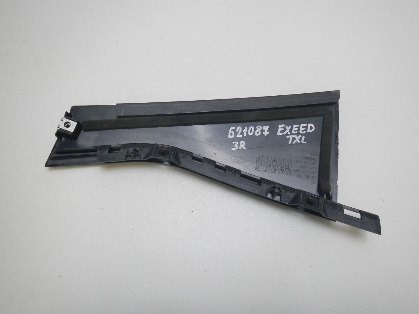 Накладка двери задней правой