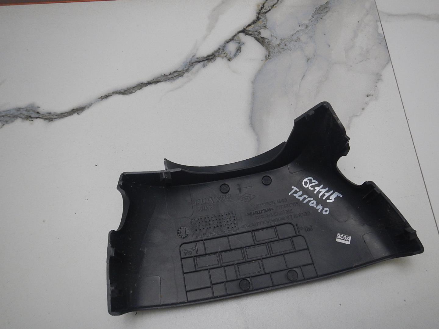 Кожух рулевой колонки