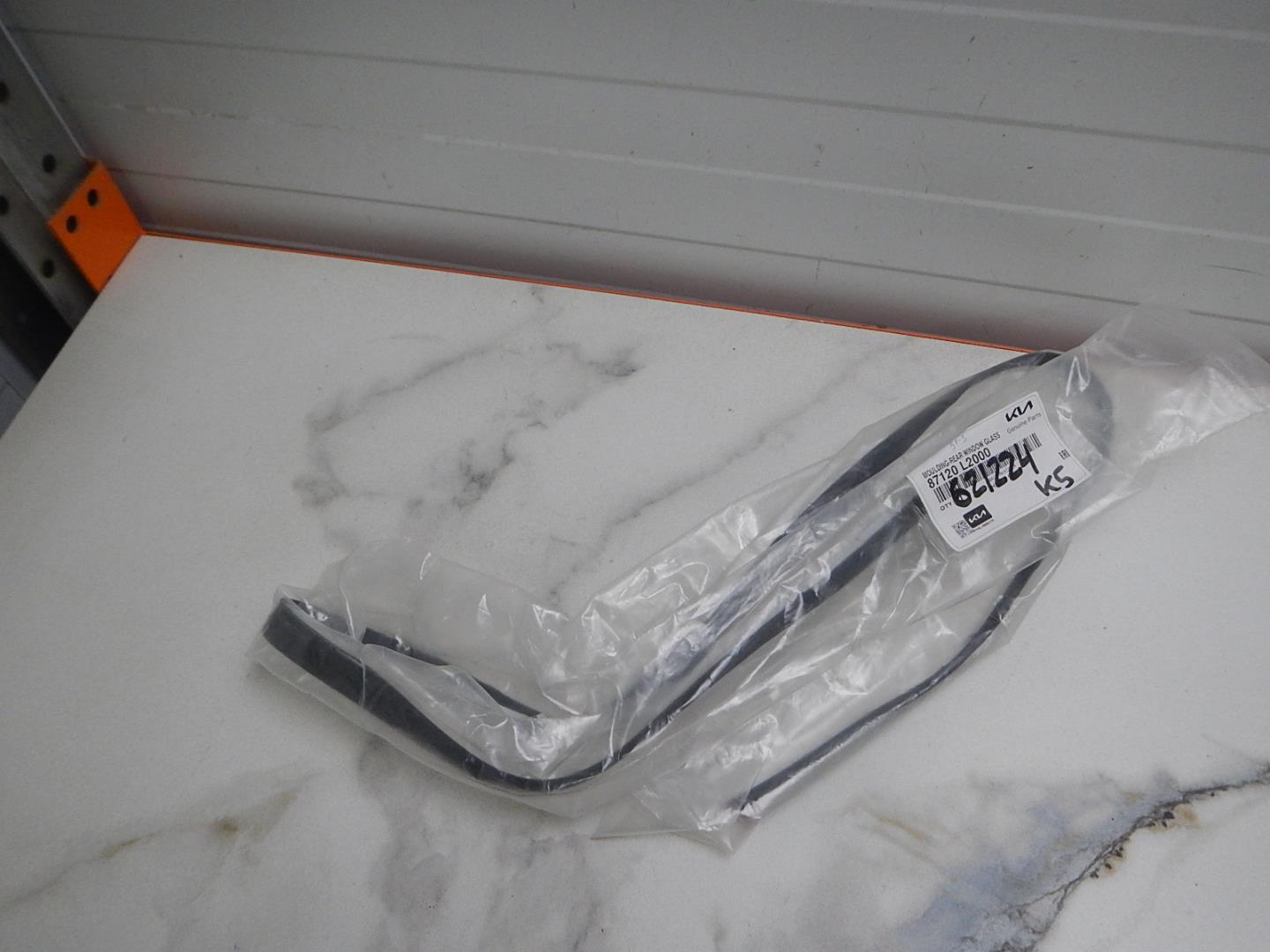 Уплотнитель (наружный)