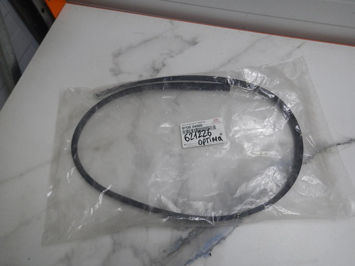 Уплотнитель (наружный)