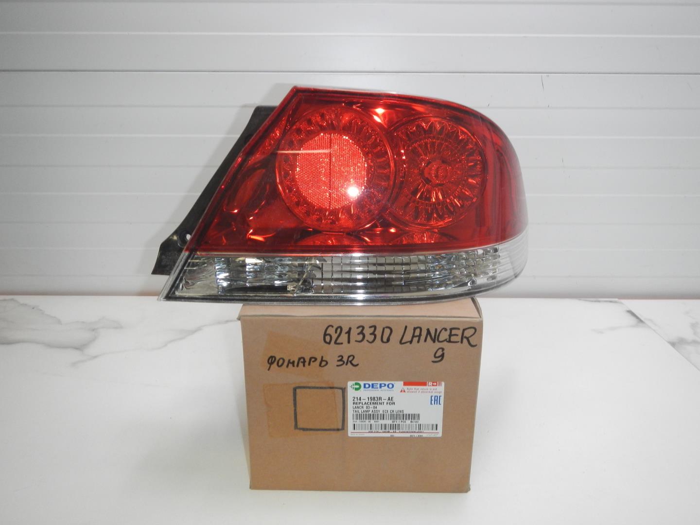 Фонарь задний правый