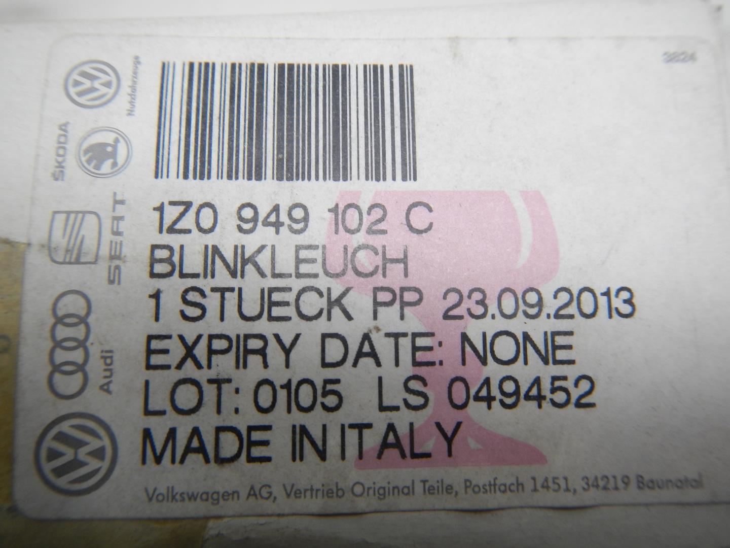 Повторитель в зеркало