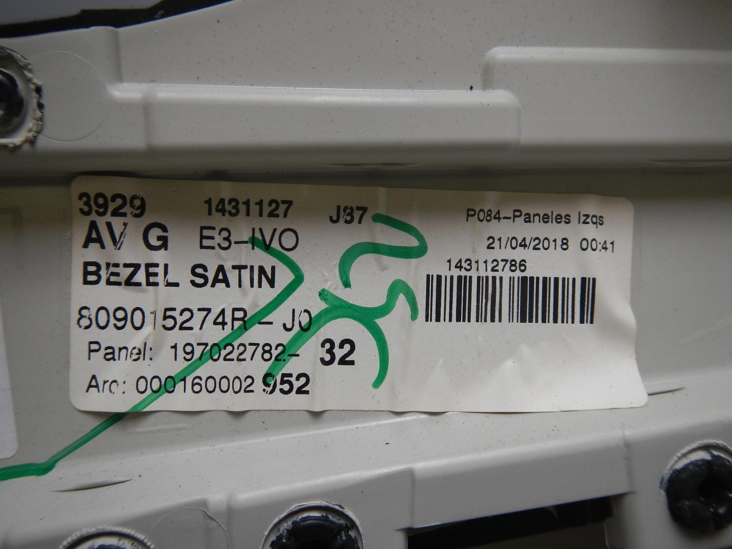 Обшивка двери передней левой