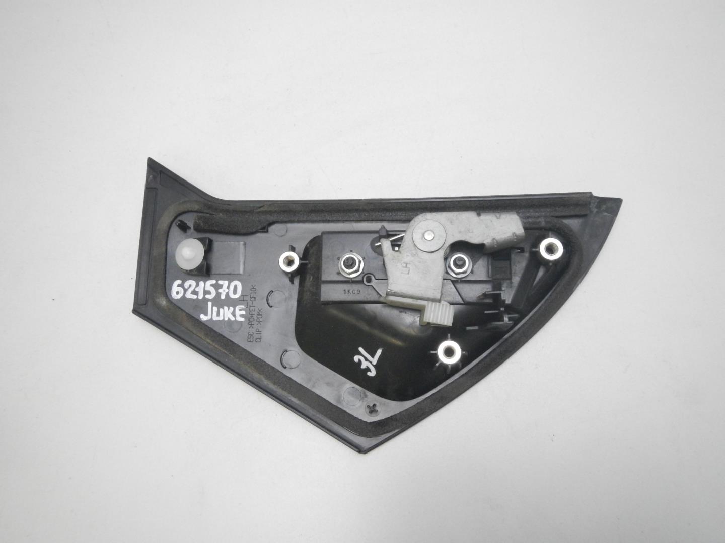 Ручка двери задней наружная левая