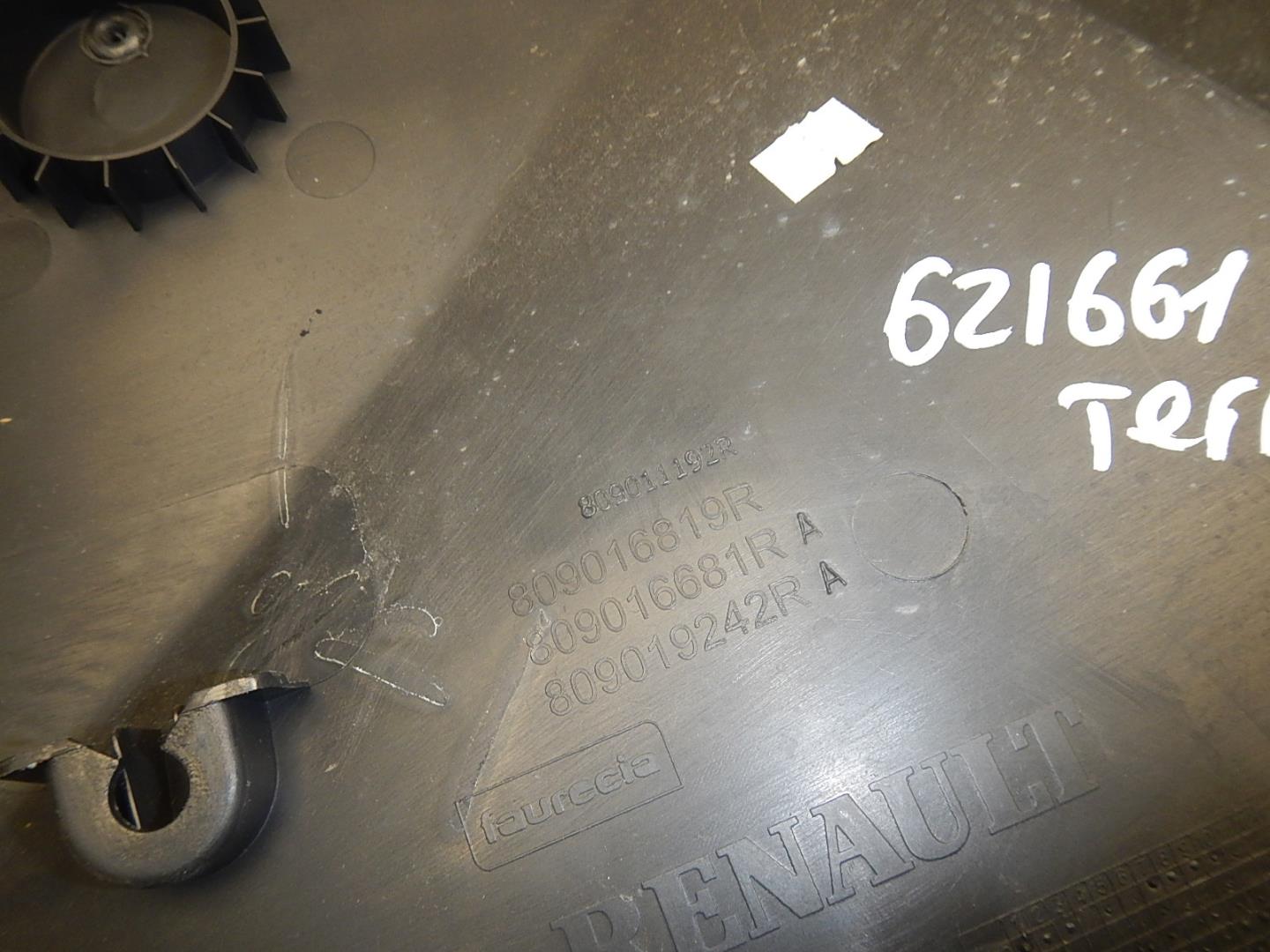 Обшивка двери передней левой