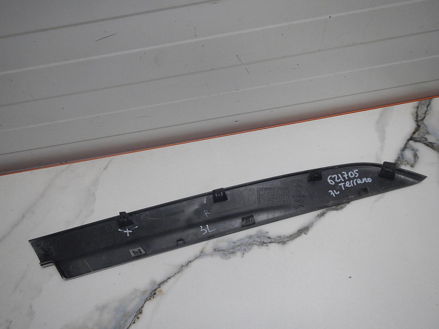 Накладка (кузов наружные)