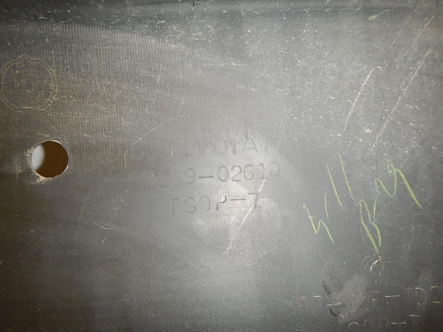 Бампер задний