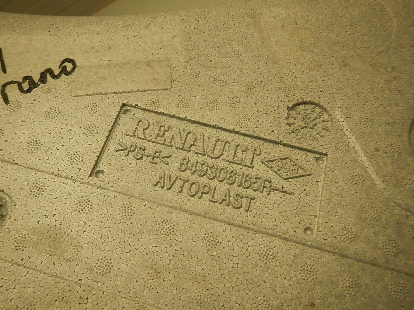 Ящик для инструментов