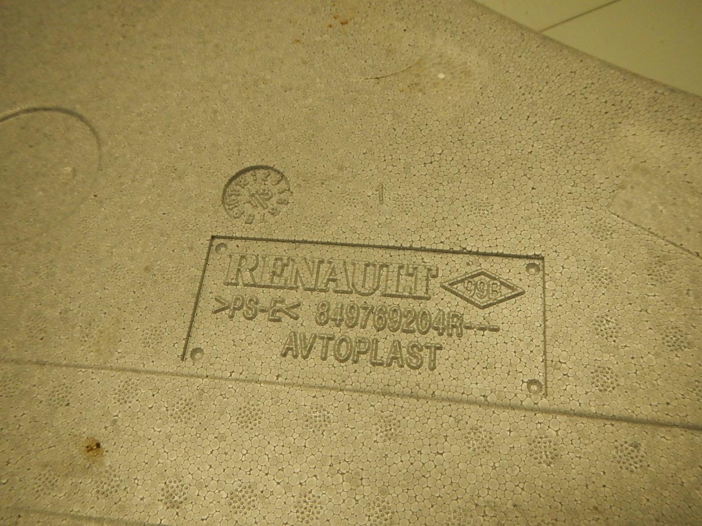 Ящик для инструментов