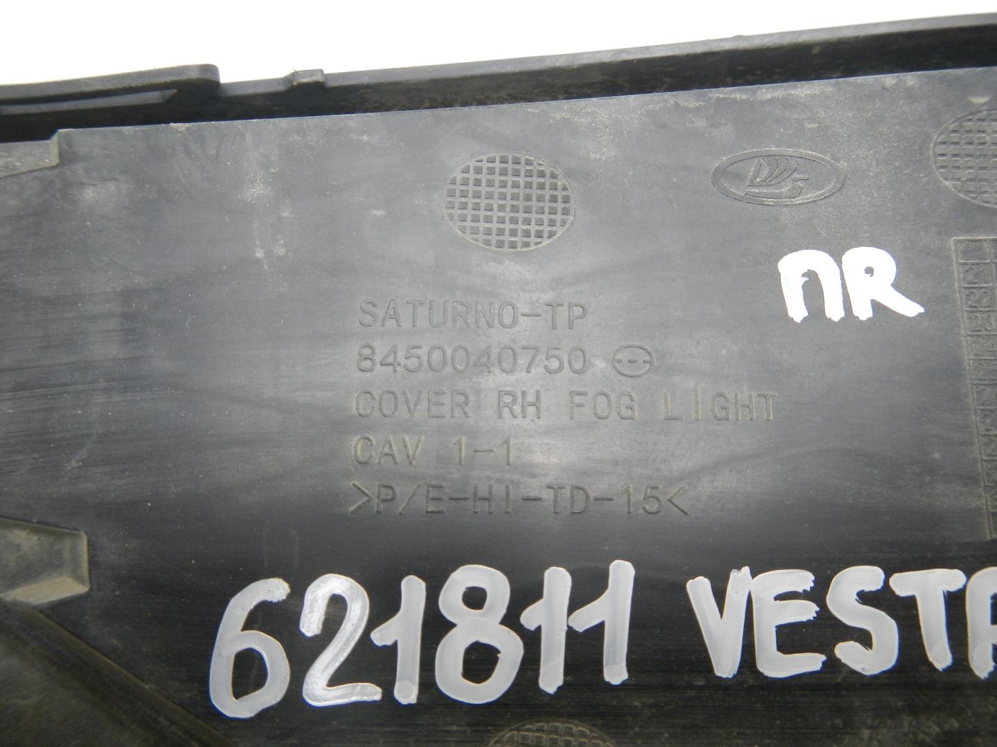 Решетка в бампер правая