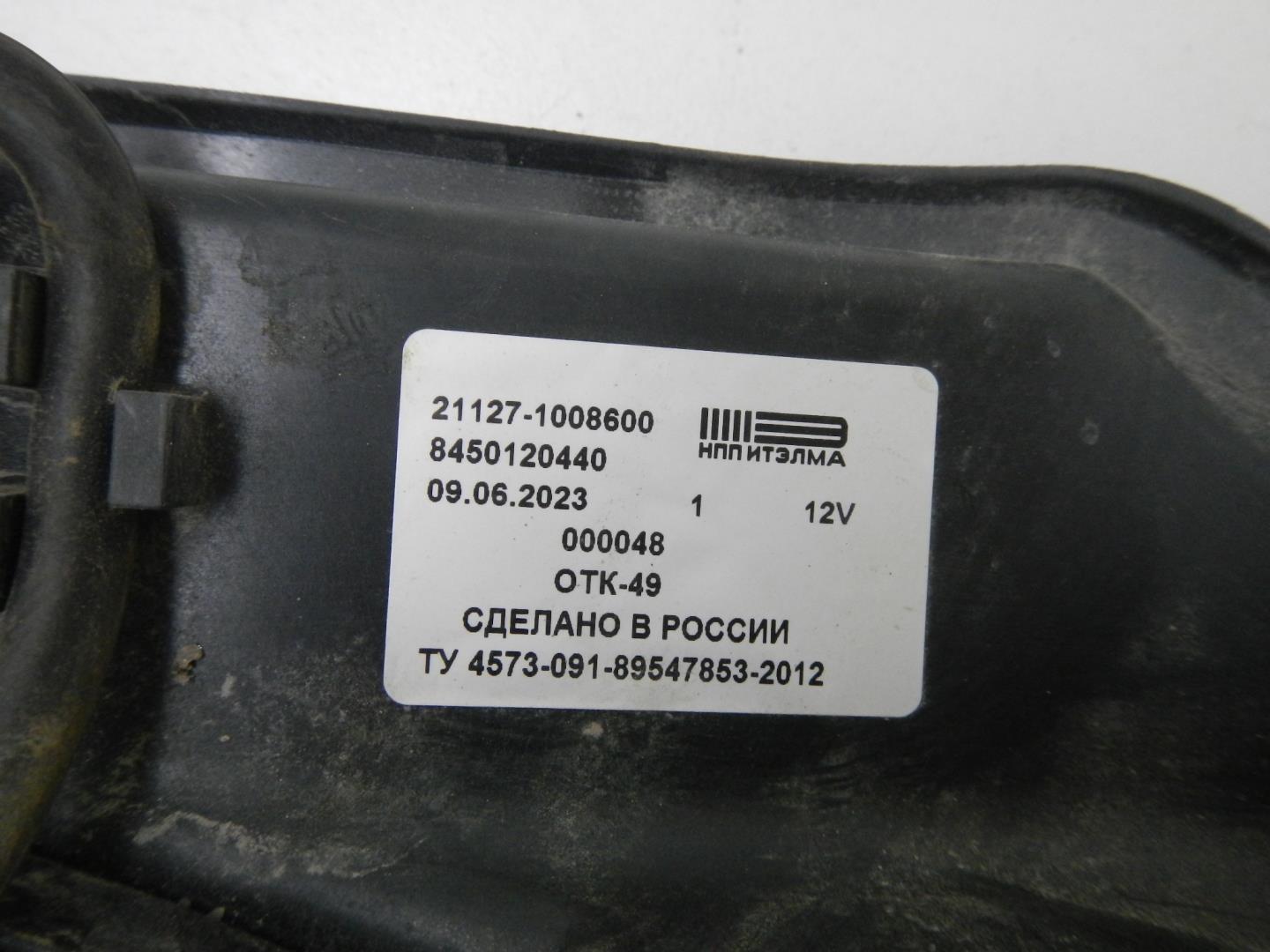 Коллектор впускной
