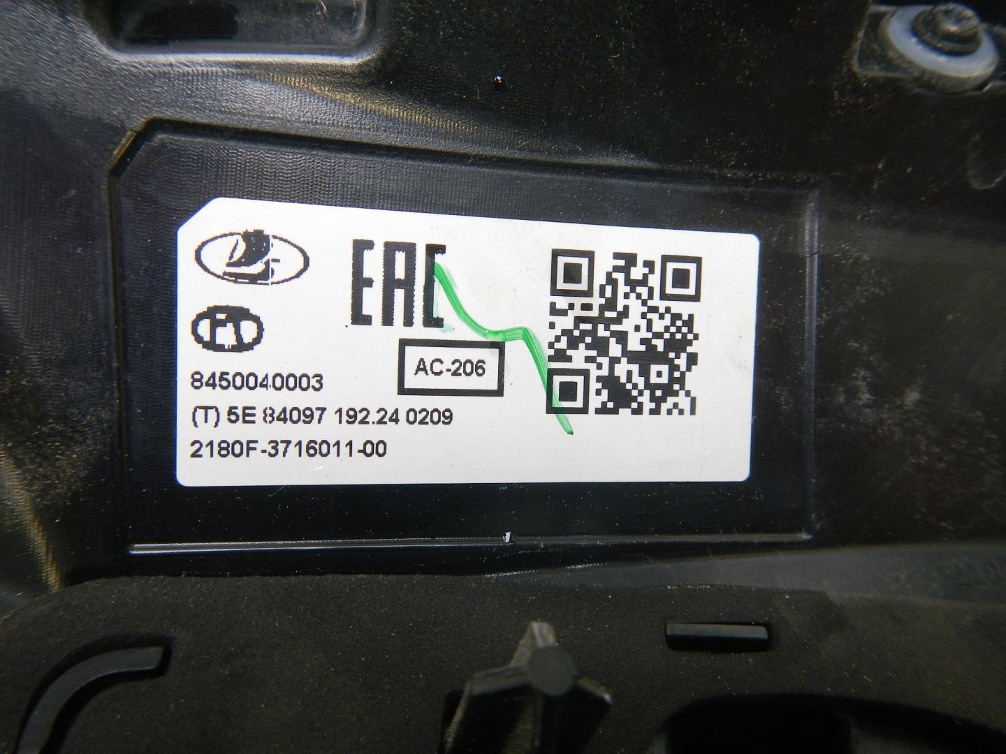 Фонарь задний левый