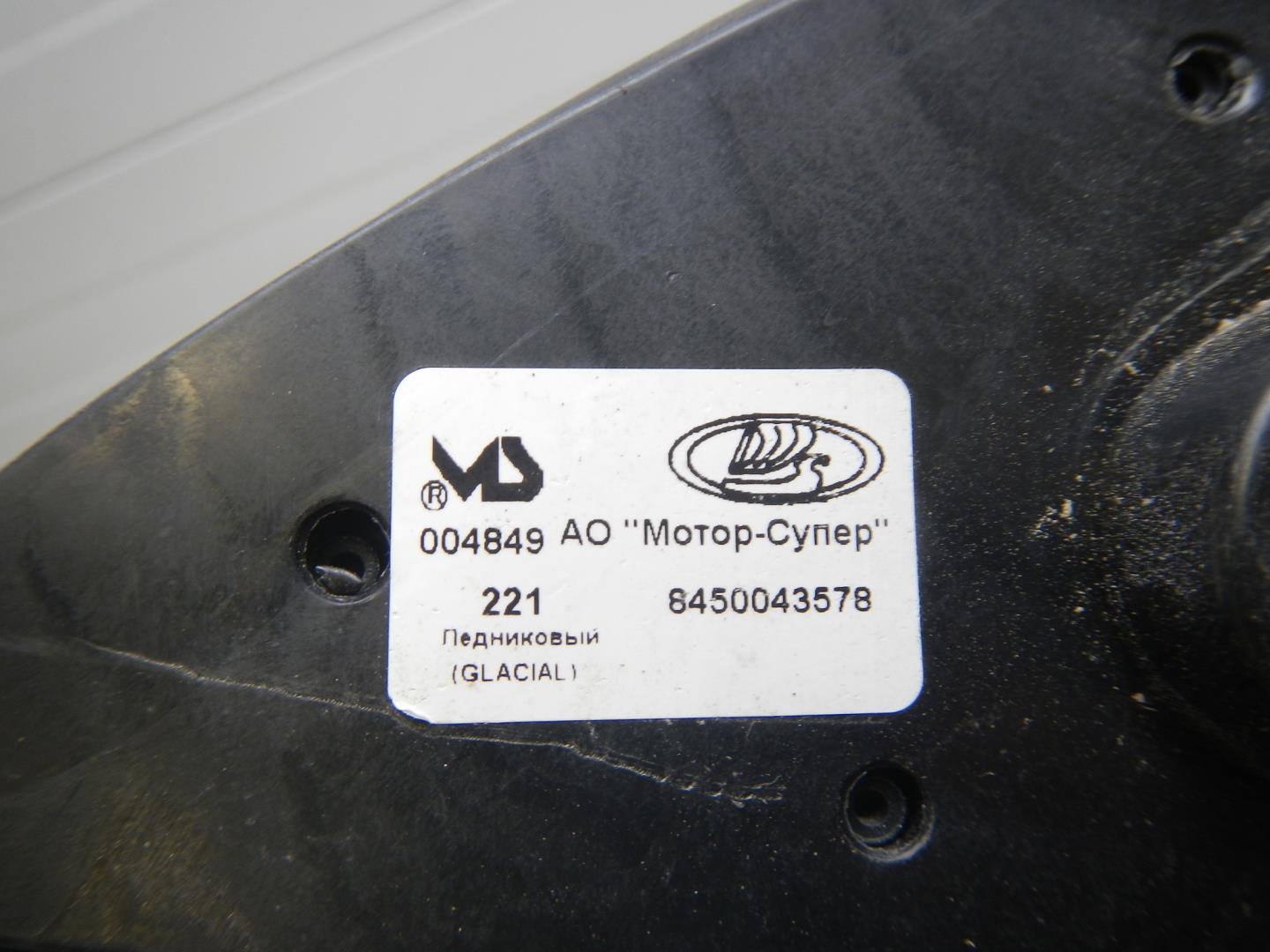 Зеркало правое электрическое