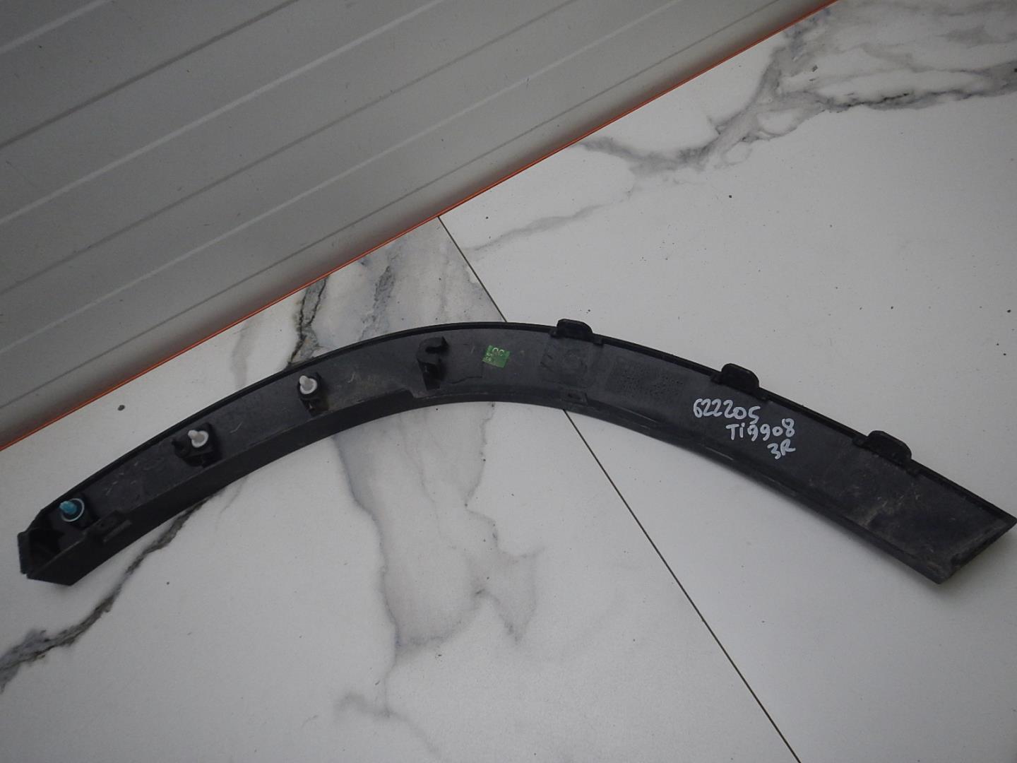 Накладка на крыло